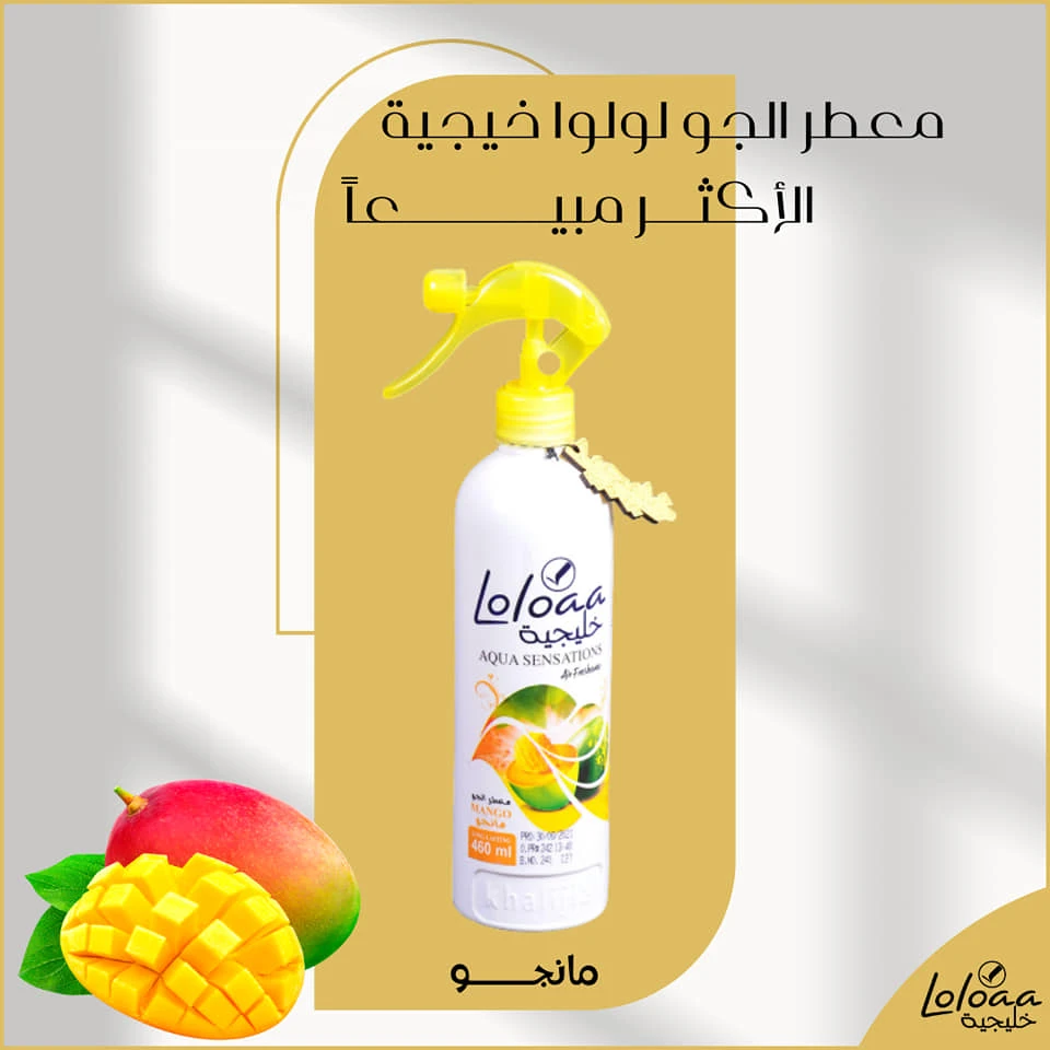 المنتج
