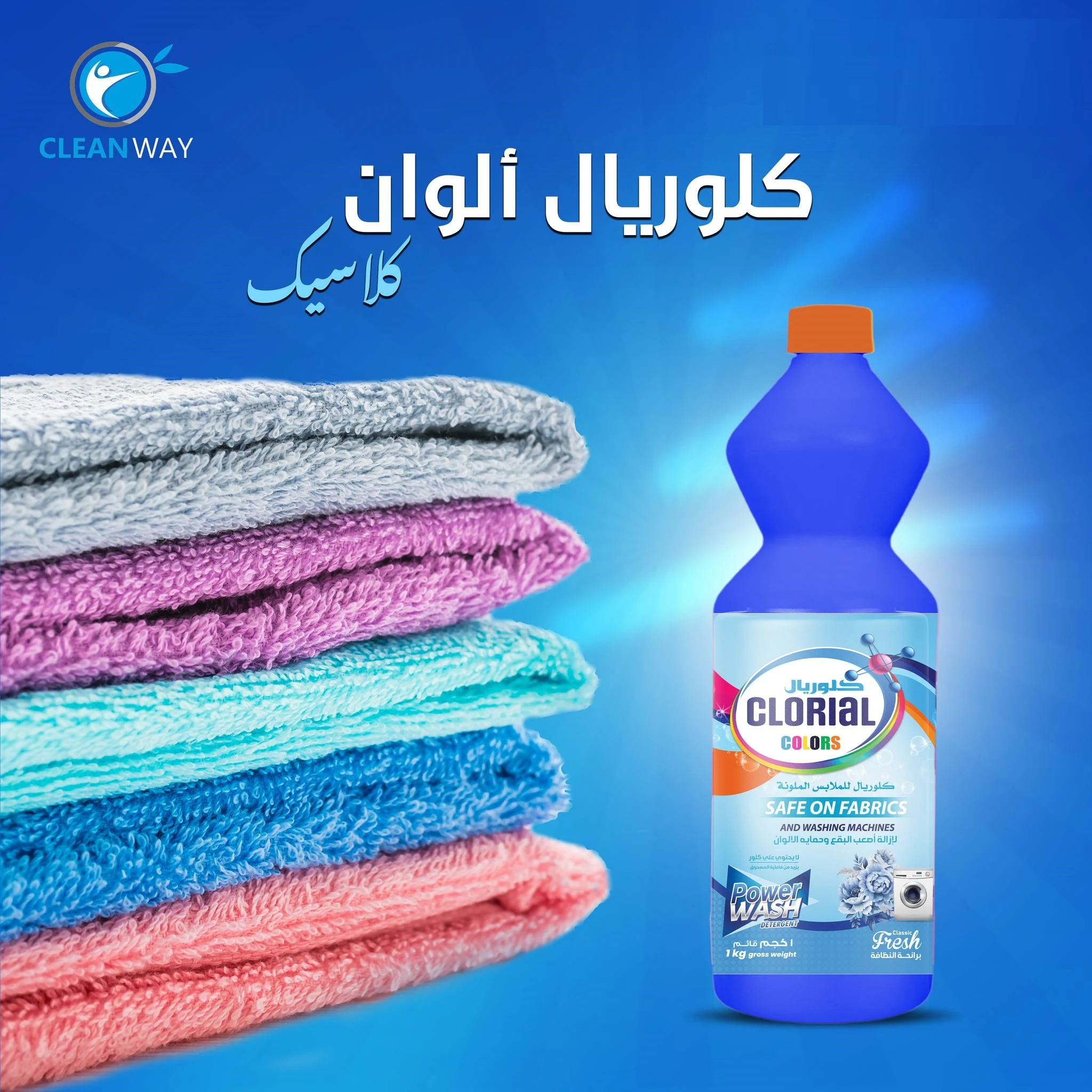 المنتج