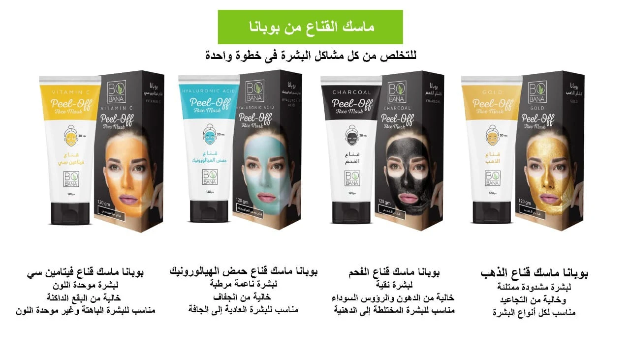 المنتج