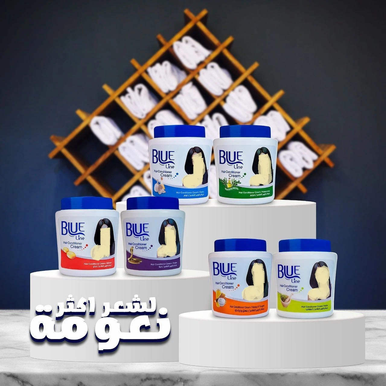 المنتج