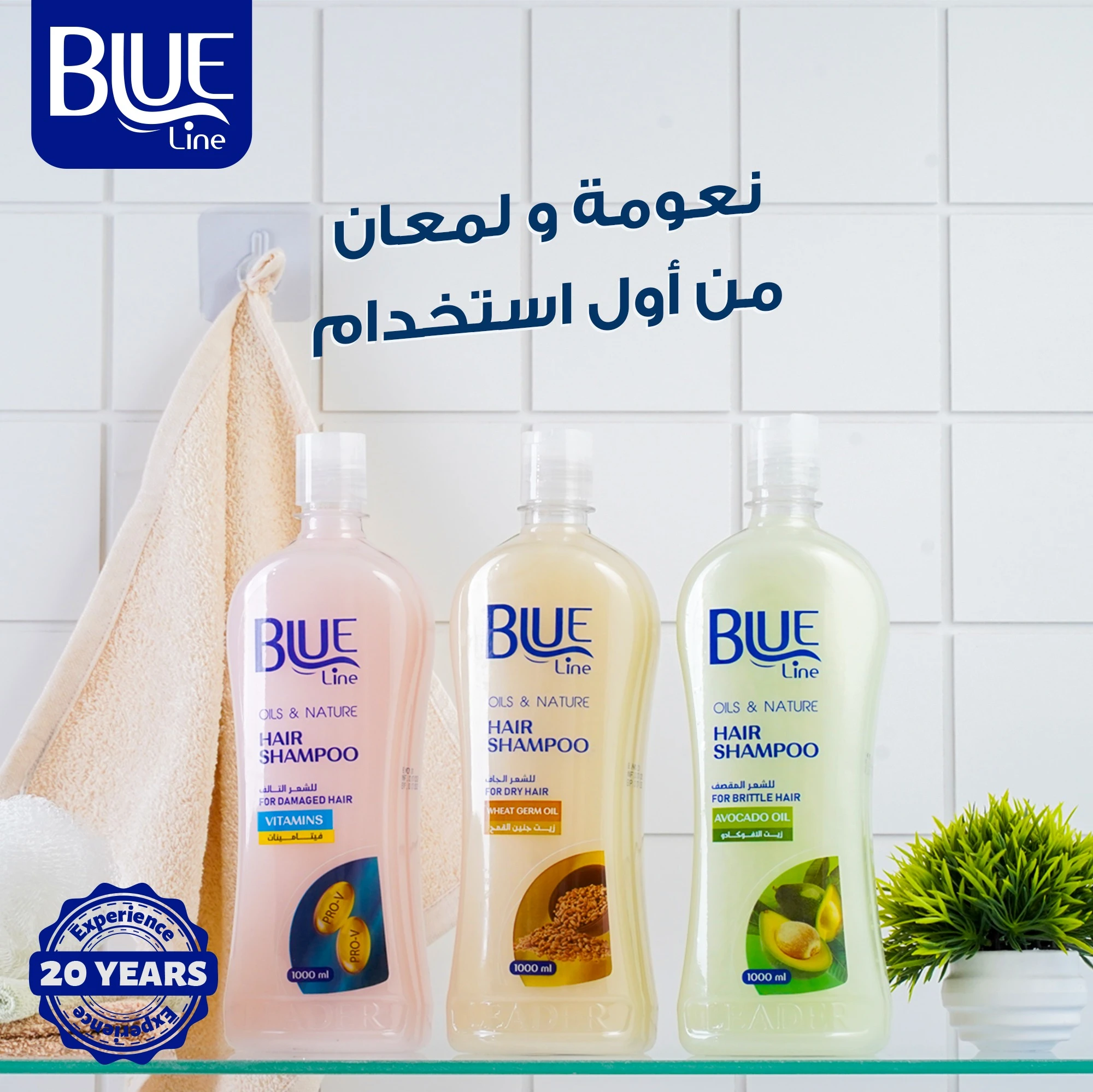 المنتج