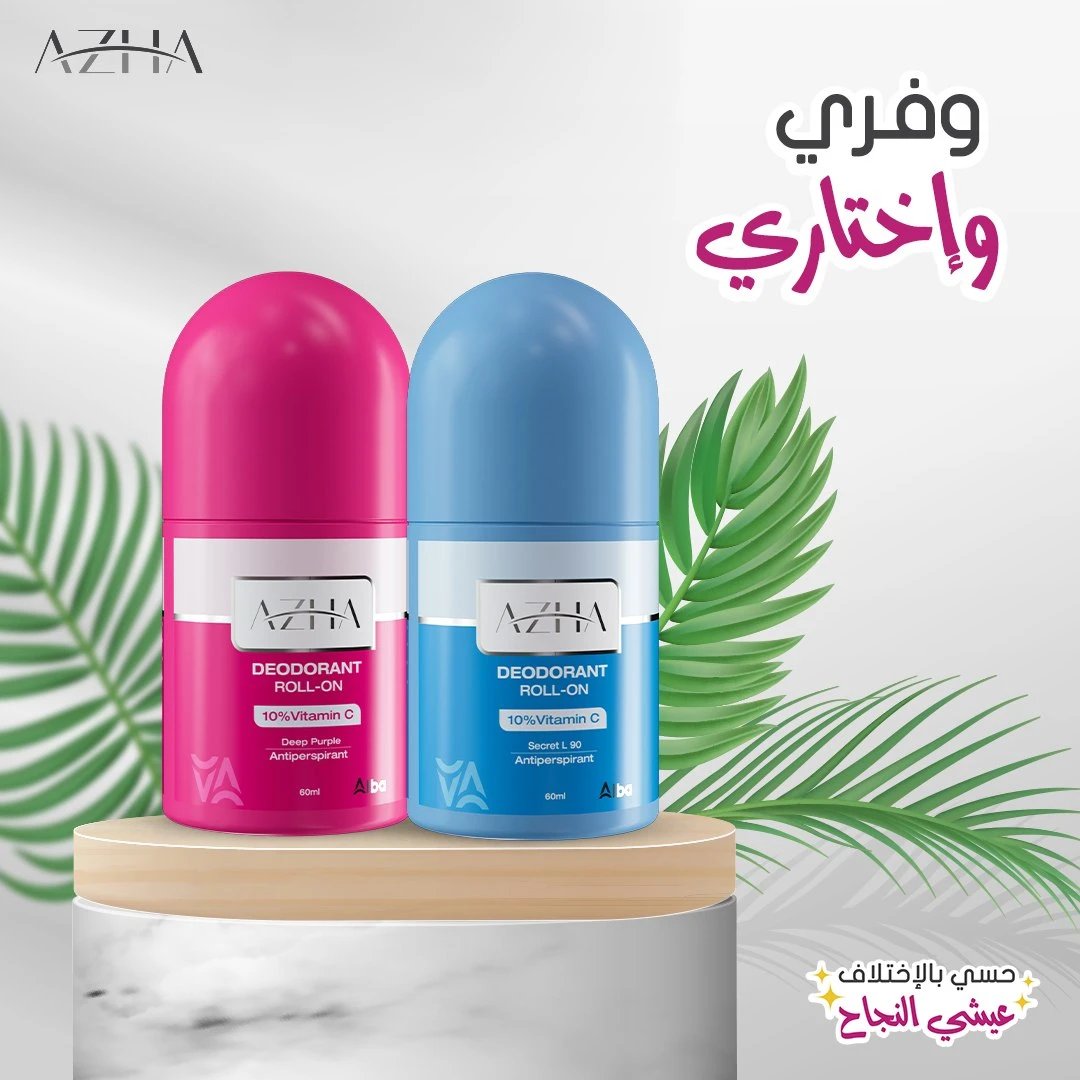 المنتج