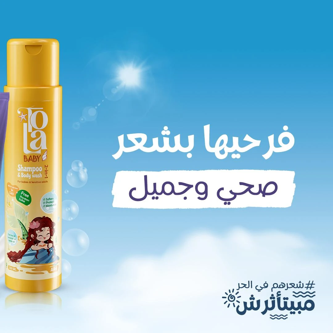 المنتج