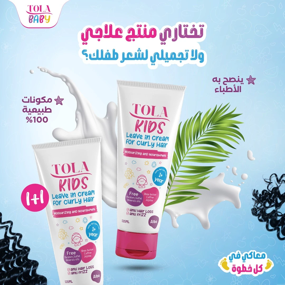 المنتج