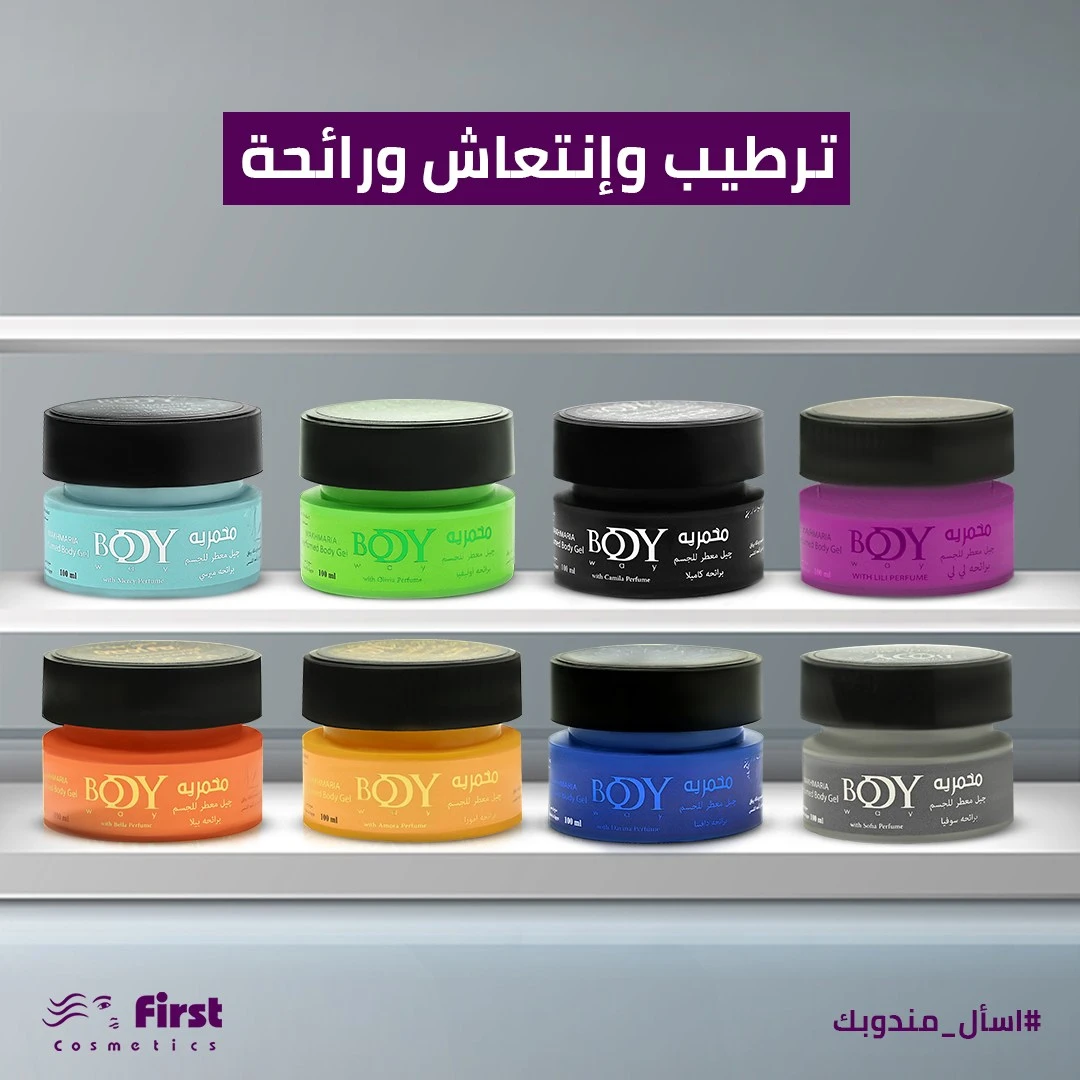 المنتج