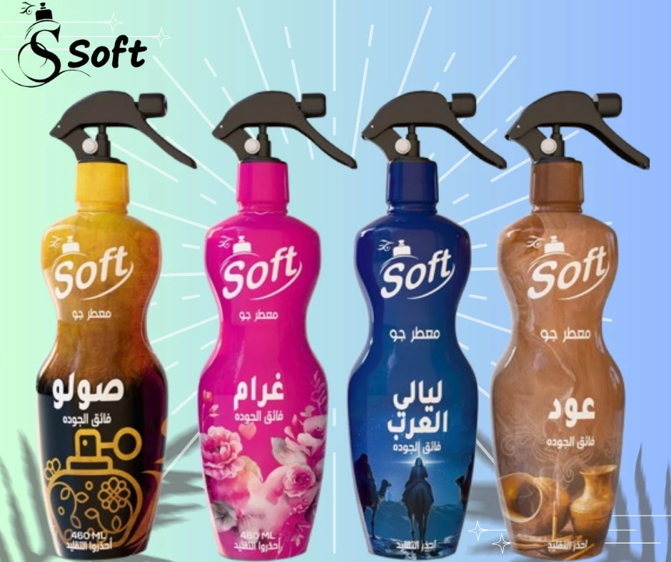 المنتج