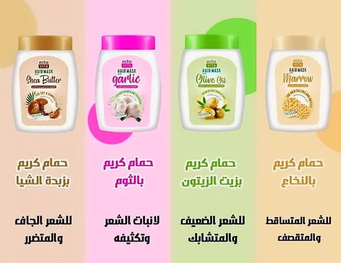 المنتج