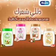 المنتج