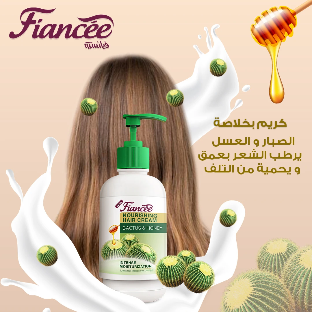 المنتج