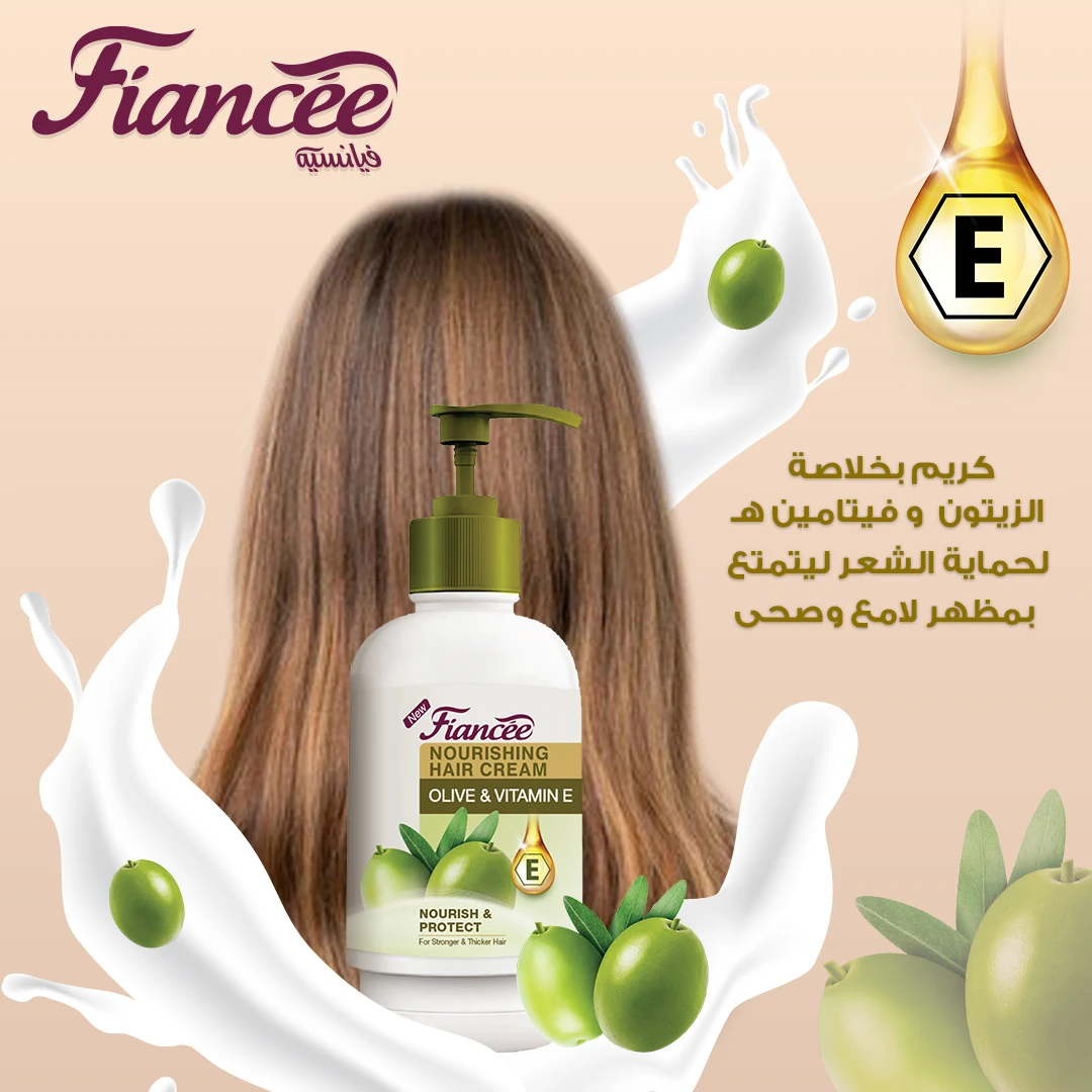 المنتج