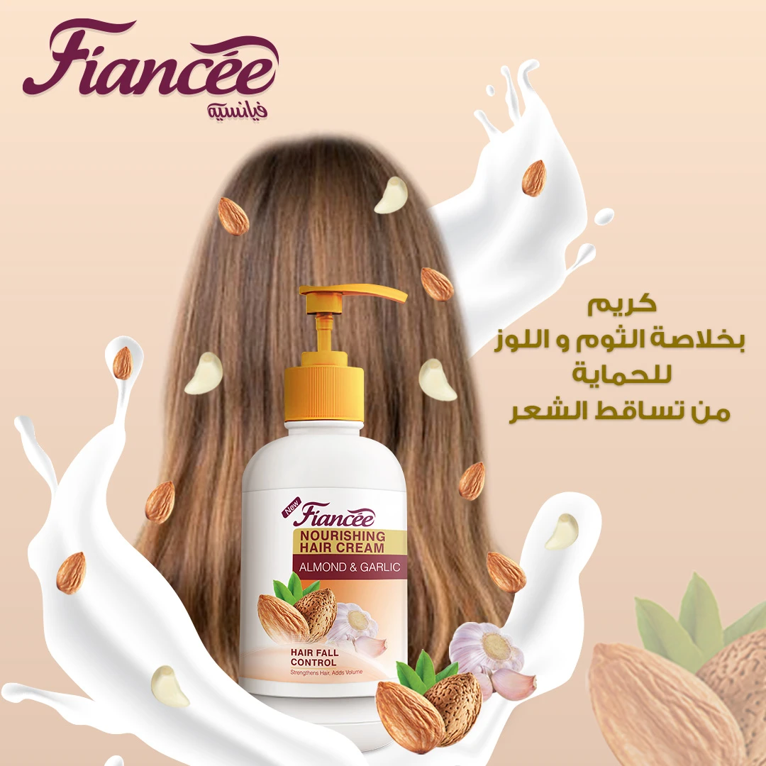 المنتج