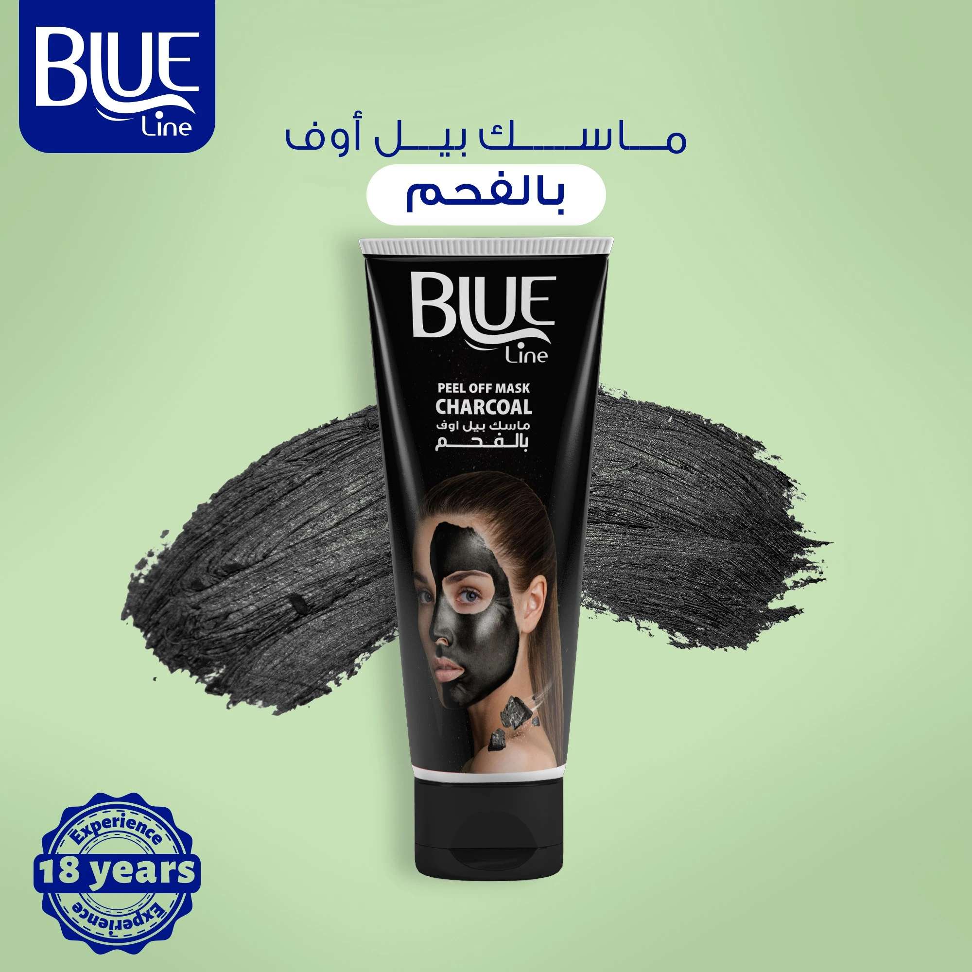 المنتج