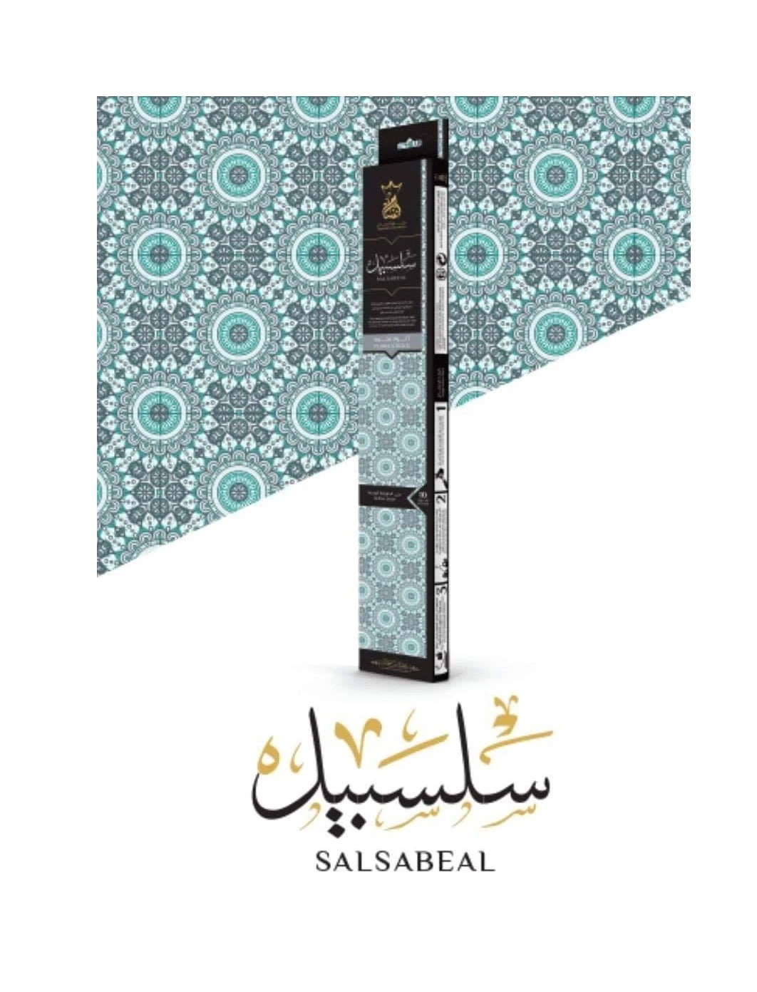 المنتج