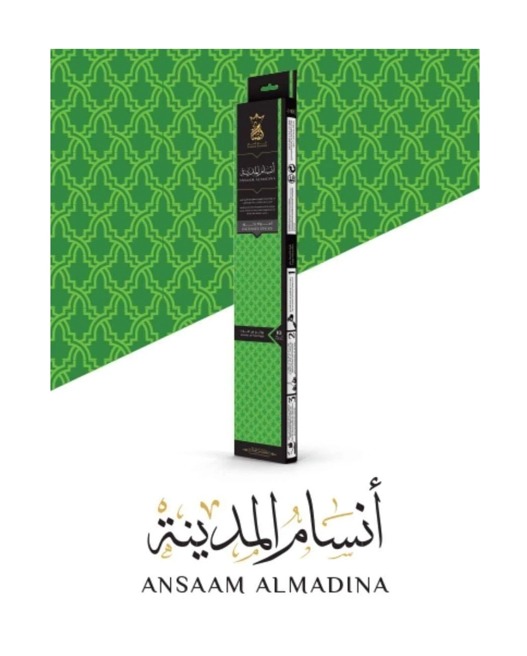 المنتج