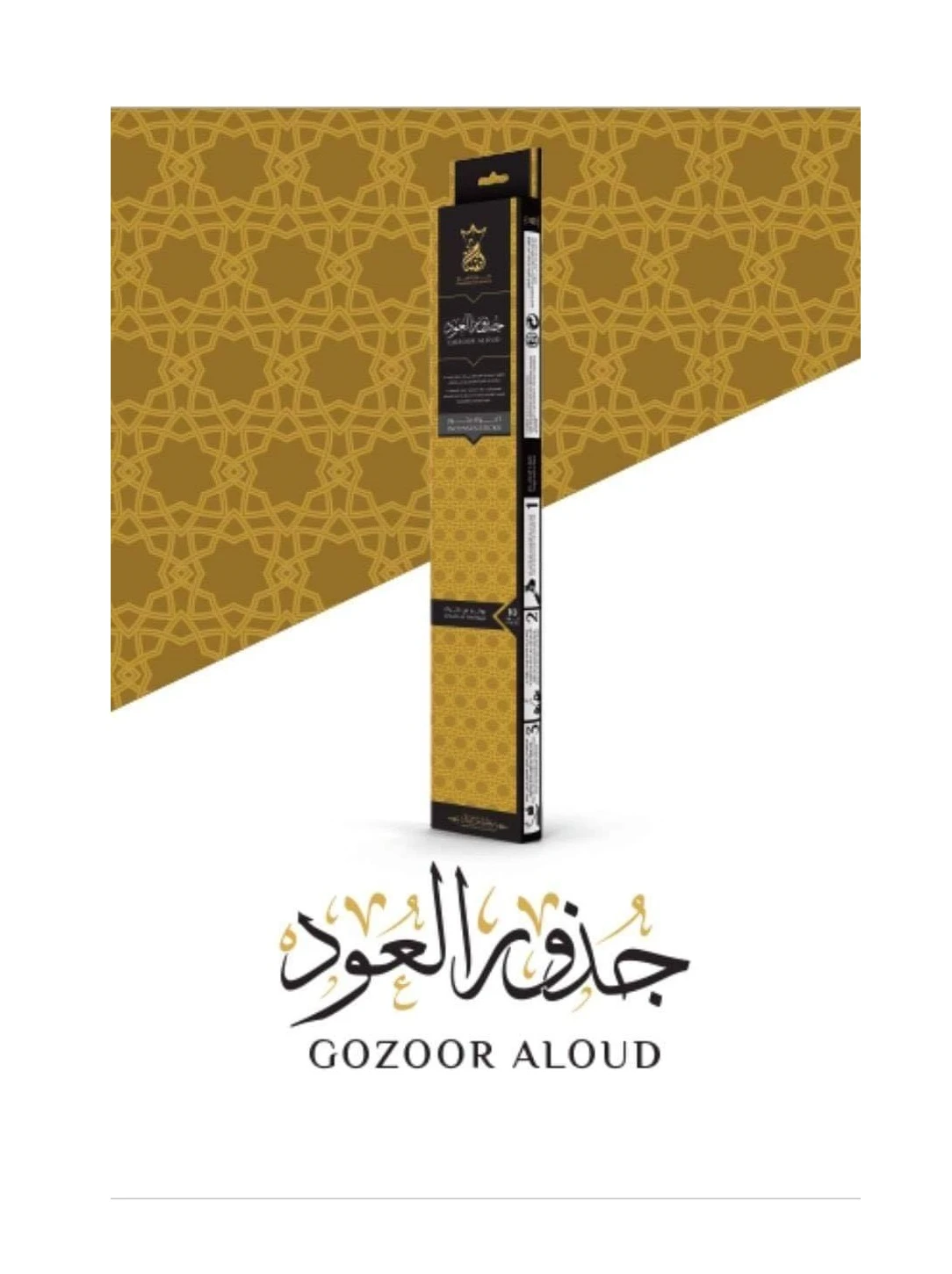 المنتج