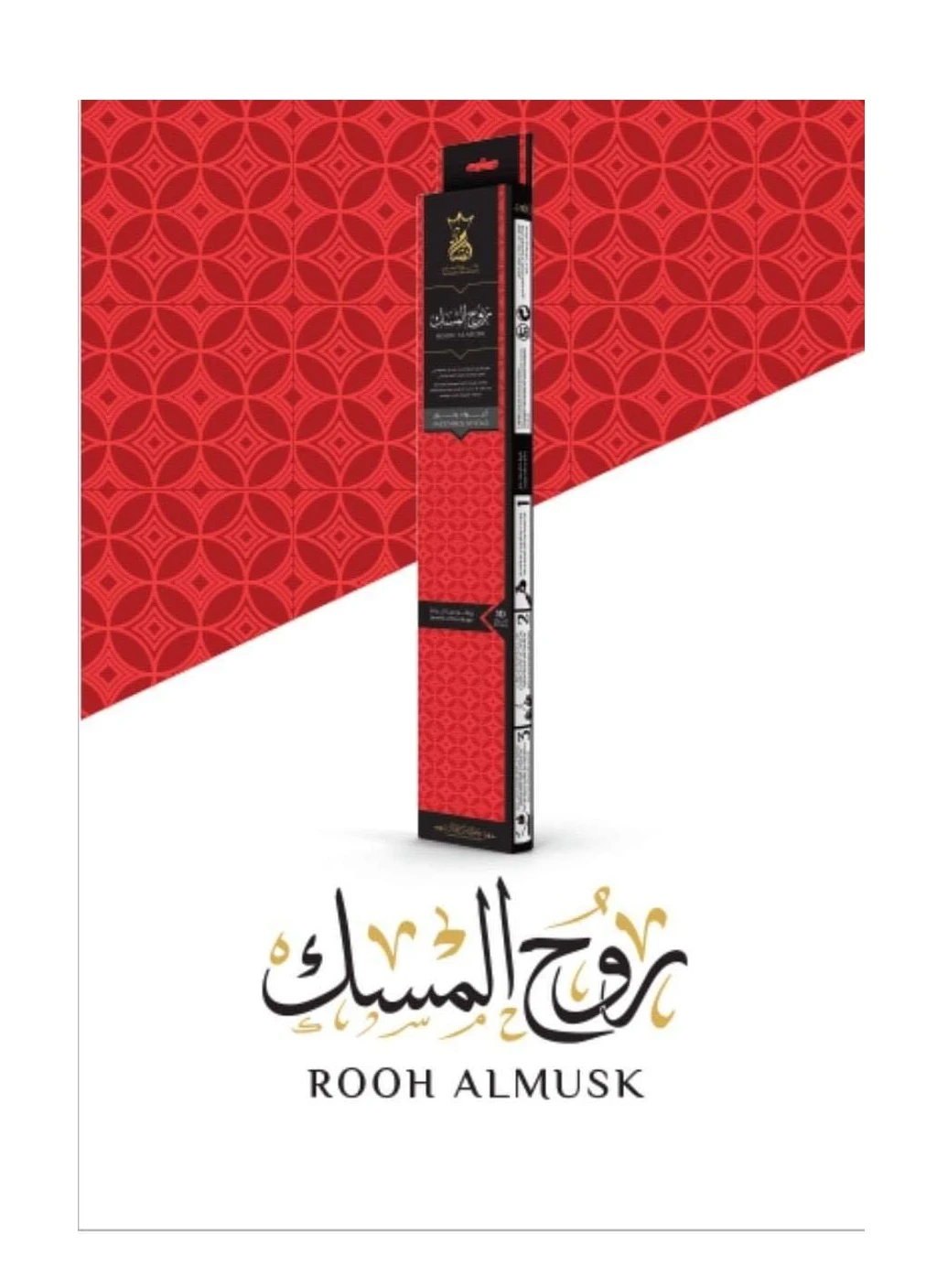 المنتج