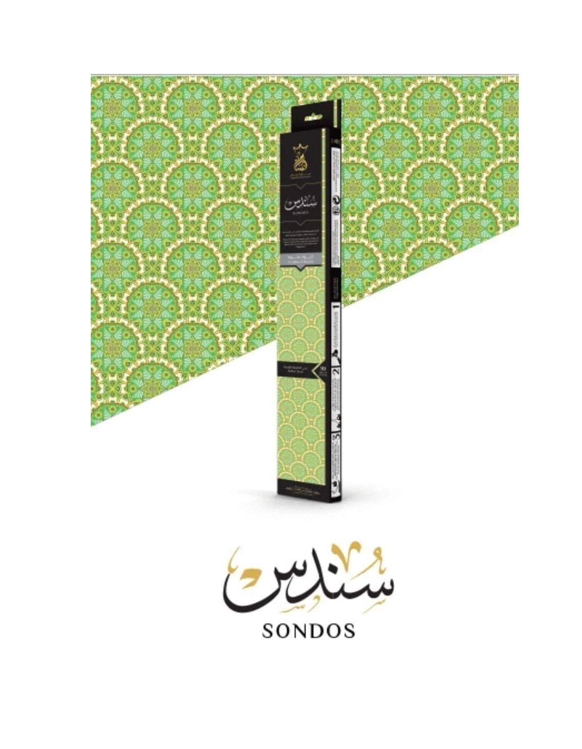 المنتج