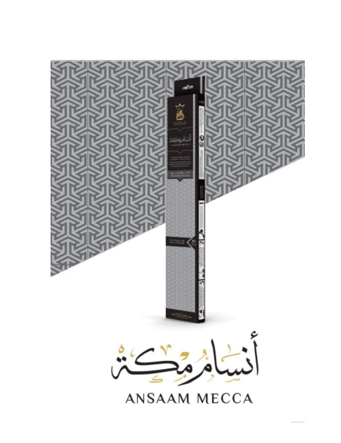 المنتج