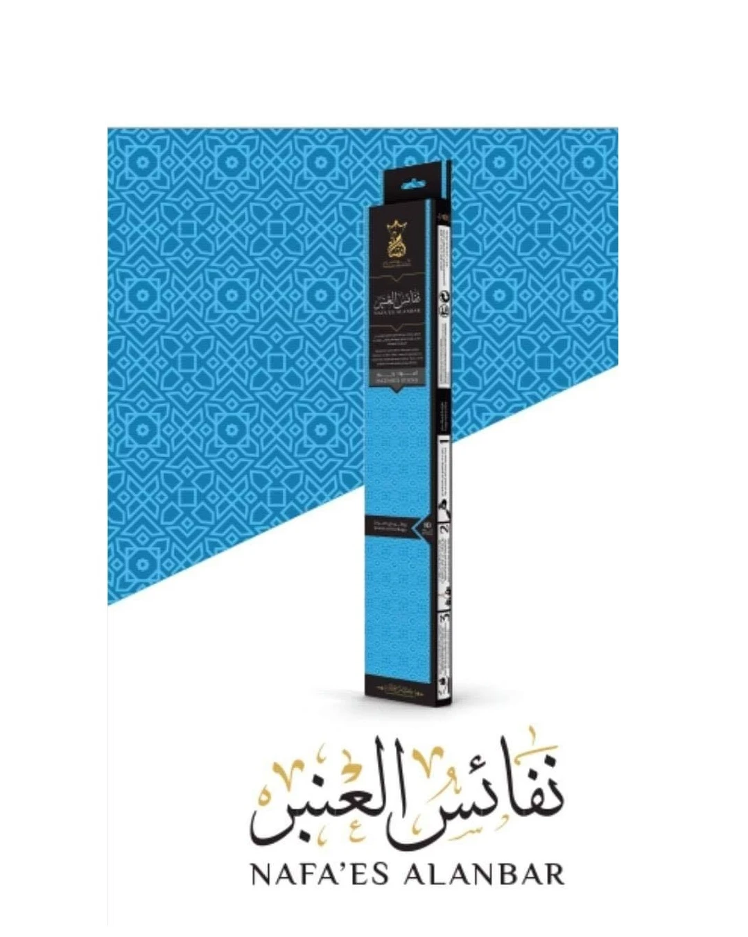 المنتج