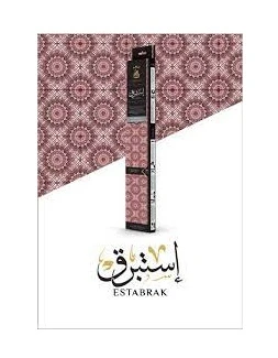 المنتج