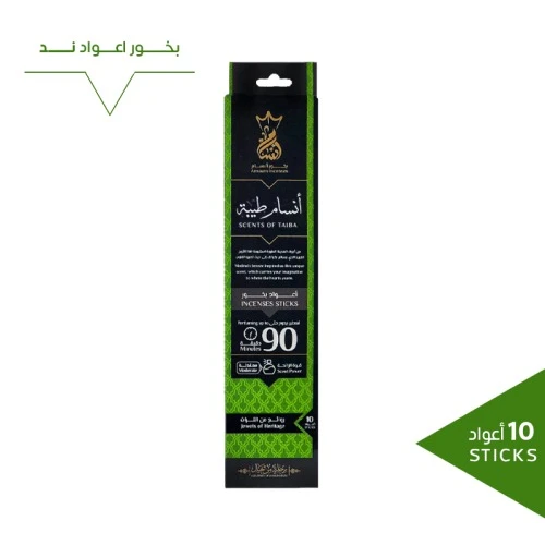 المنتج