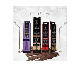 المنتج