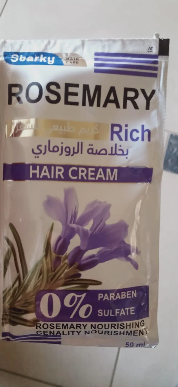 المنتج