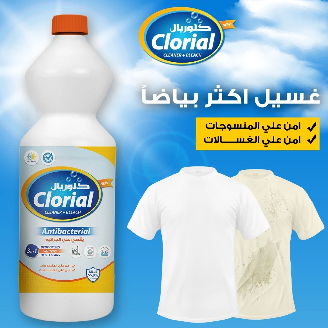 المنتج